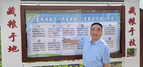 吕捷经理赴安徽拜访“时代楷模”徐淙祥