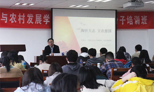 sy朱信凯副董事长为williamhill官方网站第十八期党校做首场讲座529.jpg