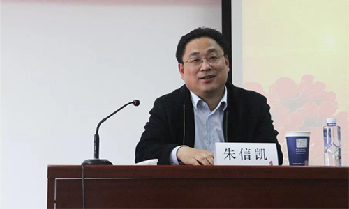 sy朱信凯副董事长为williamhill官方网站第十八期党校做首场讲座91.jpg